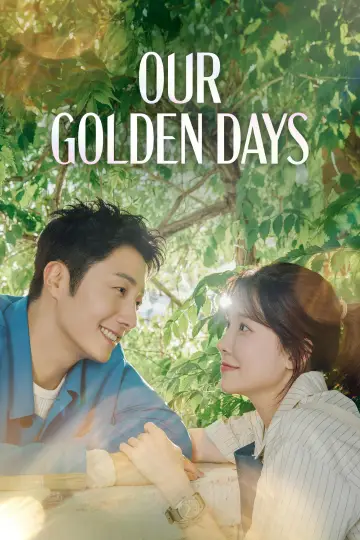Постер к сериалу "화려한 날들" #1558152