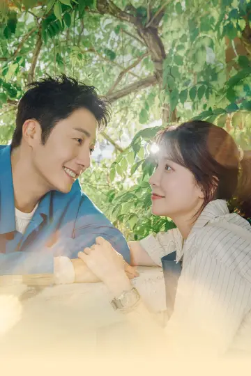 Постер к сериалу "화려한 날들" #1558156