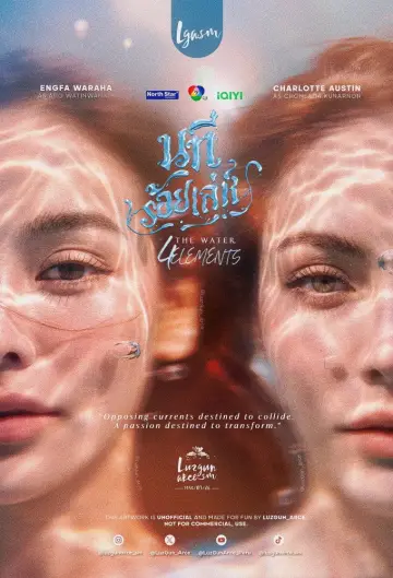 Постер к сериалу "Вода" #1480578