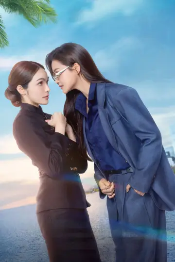 Постер к сериалу "นทีร้อยเล่ห์" #1601171