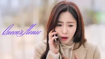 Задник к сериалу "여왕의 집" #1604981