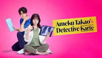 Задник к сериалу "天久鷹央の推理カルテ" #1556288