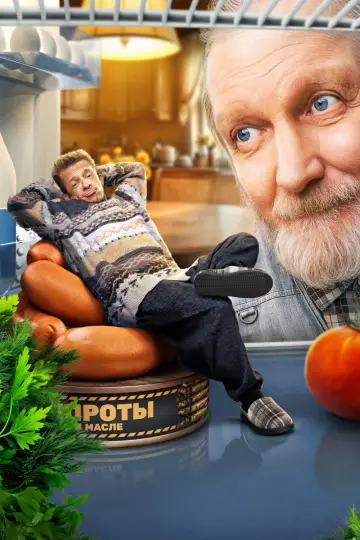 Постер к сериалу "Афоня" #1512658