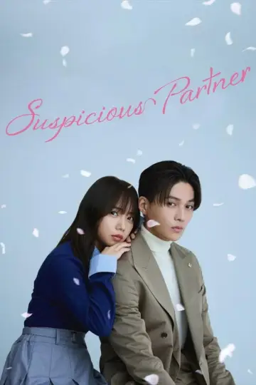 Постер к сериалу "Подозрительный партнер" #1560799