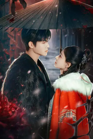 Постер к сериалу "焚心" #1670155