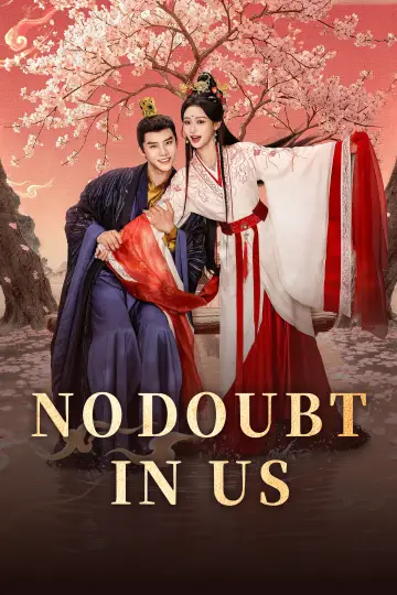 Постер к сериалу "两心不疑​" #1667449