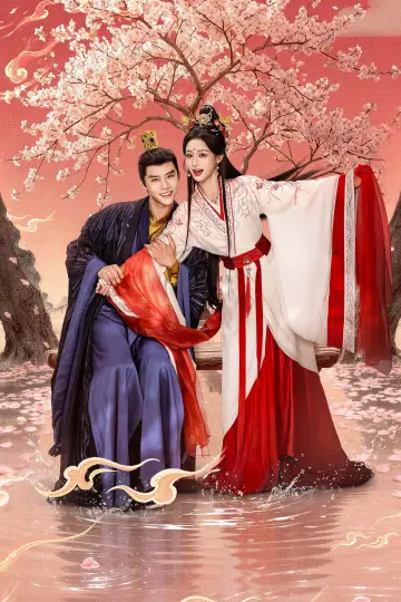Постер к сериалу "两心不疑​" #1667450