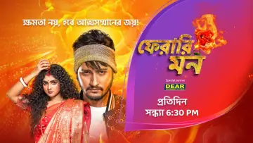 Задник к сериалу "Феррари Мон" #1591936