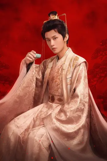 Постер к сериалу "夙夜集" #1559971