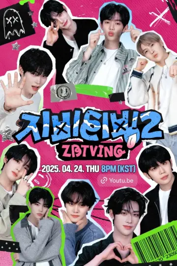 Постер к сериалу "ZBTVing" #1495633