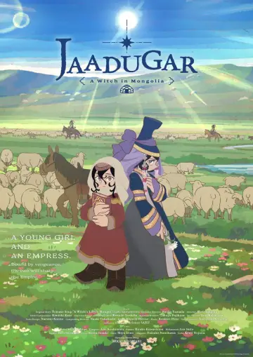 Постер к сериалу "Шатёр чародея" #1223608