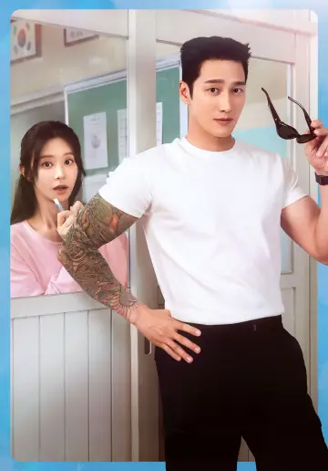 Постер к сериалу "Весенняя лихорадка" #1393237