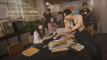 Задник к сериалу "Босс компании "Тайфун"" #1490231