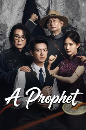 Постер к сериалу "Пророк" #1676590