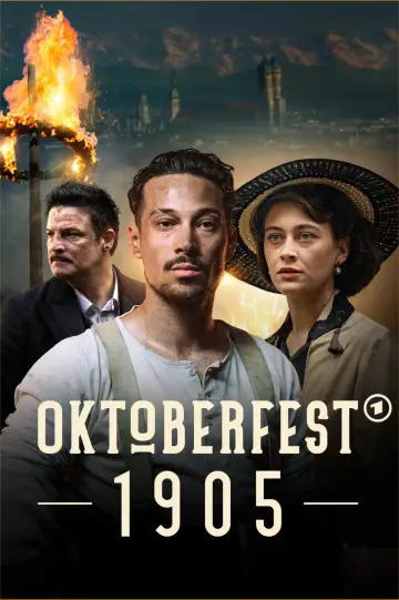 Сезон 1