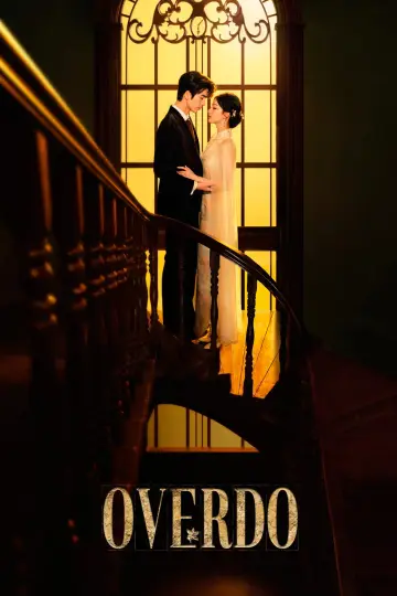 Постер к сериалу "Перебор" #1287111
