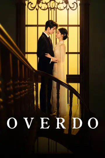Постер к сериалу "Перебор" #1287121