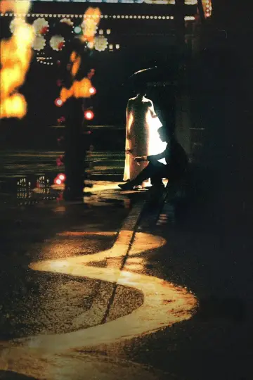 Постер к сериалу "Перебор" #1287122
