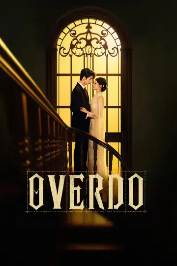 Постер к сериалу "Перебор" #1287127