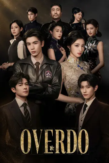 Постер к сериалу "Перебор" #1287129