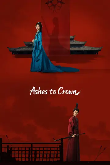 Постер к сериалу "Выдающийся талант" #1428425