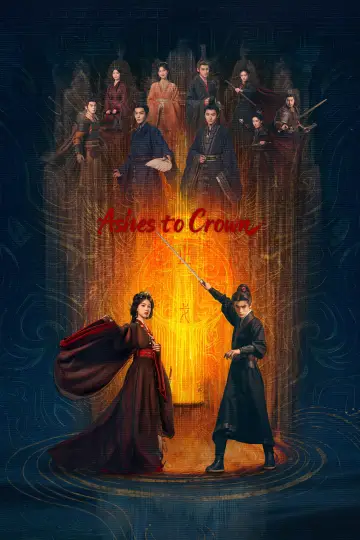 Постер к сериалу "Выдающийся талант" #1428426