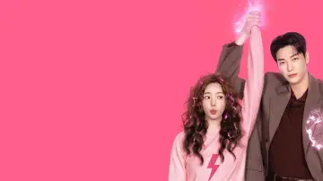 Задник к сериалу "나를 충전해줘" #1666707