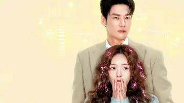 Задник к сериалу "나를 충전해줘" #1786560