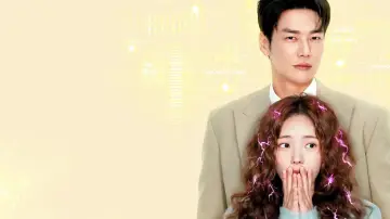 Задник к сериалу "나를 충전해줘" #1786561