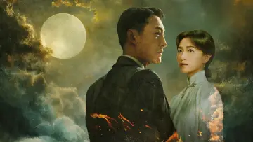 Задник к сериалу "八千里路云和月" #1436608