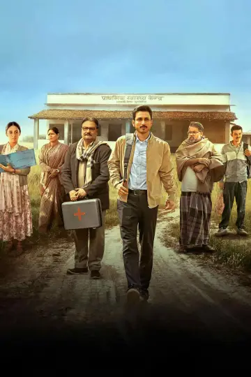 Постер к сериалу "Грам Чикитсалай" #1476566
