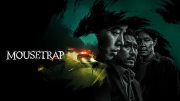 Задник к сериалу "Полёвка" #1471817
