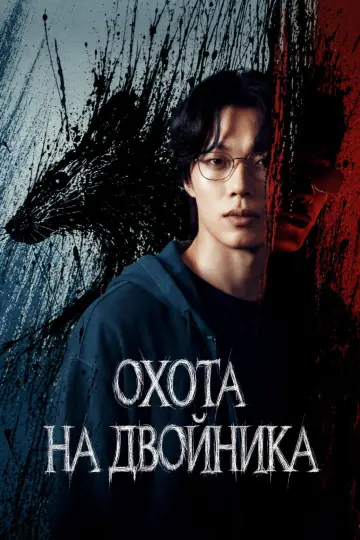 Постер к сериалу "Полёвка" #1586717
