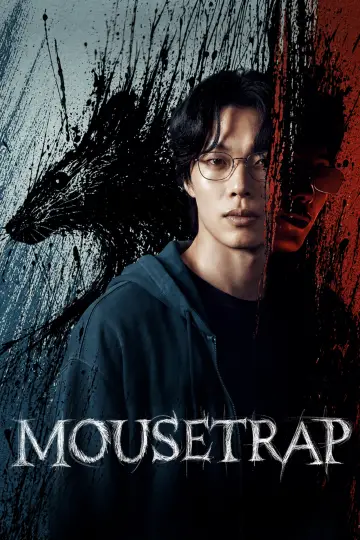 Мини-сериал