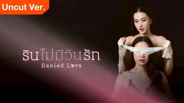 Задник к сериалу "Запретная любовь" #1480281