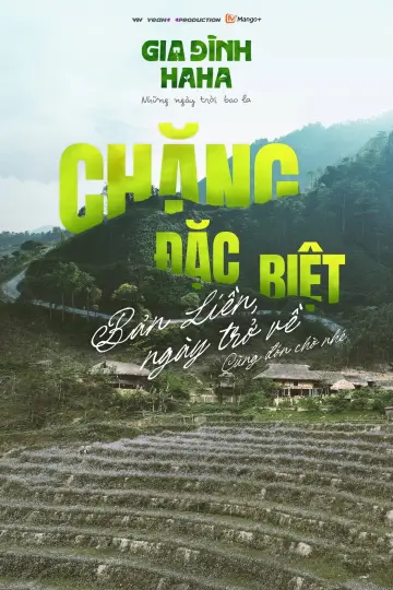 Постер к сериалу "Gia Đình Haha" #1609471