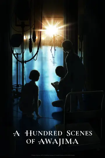 Постер к сериалу "Сто видов Авадзимы" #1549520