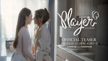Задник к сериалу "Игрок" #1604219