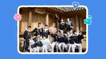 Задник к сериалу "NANA bnb с SEVENTEEN" #1507485