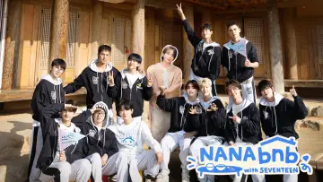Задник к сериалу "NANA bnb с SEVENTEEN" #1507486