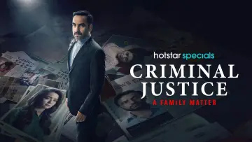 Задник к сериалу "Уголовное правосудие: Семейное дело" #1507556