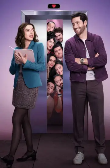 Постер к сериалу "Офисная любовь" #1480179