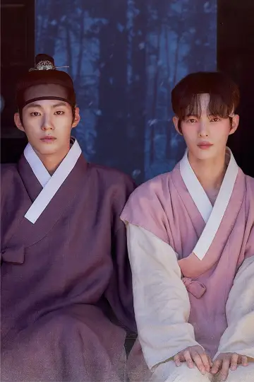 Постер к сериалу "야화첩" #1479584