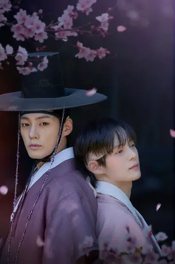 Постер к сериалу "야화첩" #1479591