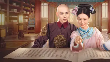 Задник к сериалу "还珠" #1558959