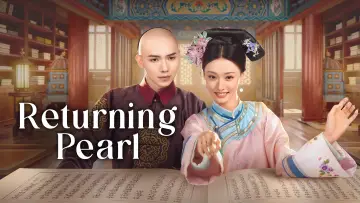 Задник к сериалу "还珠" #1558960