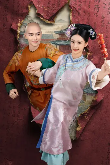 Постер к сериалу "还珠" #1558962