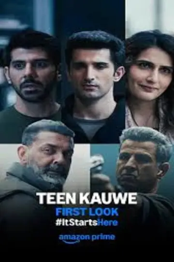 Teen Kauwe постер