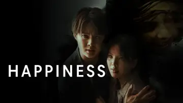 Задник к сериалу "Happiness" #1475386