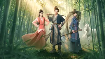 Задник к сериалу "少侠逆袭攻略" #1471900